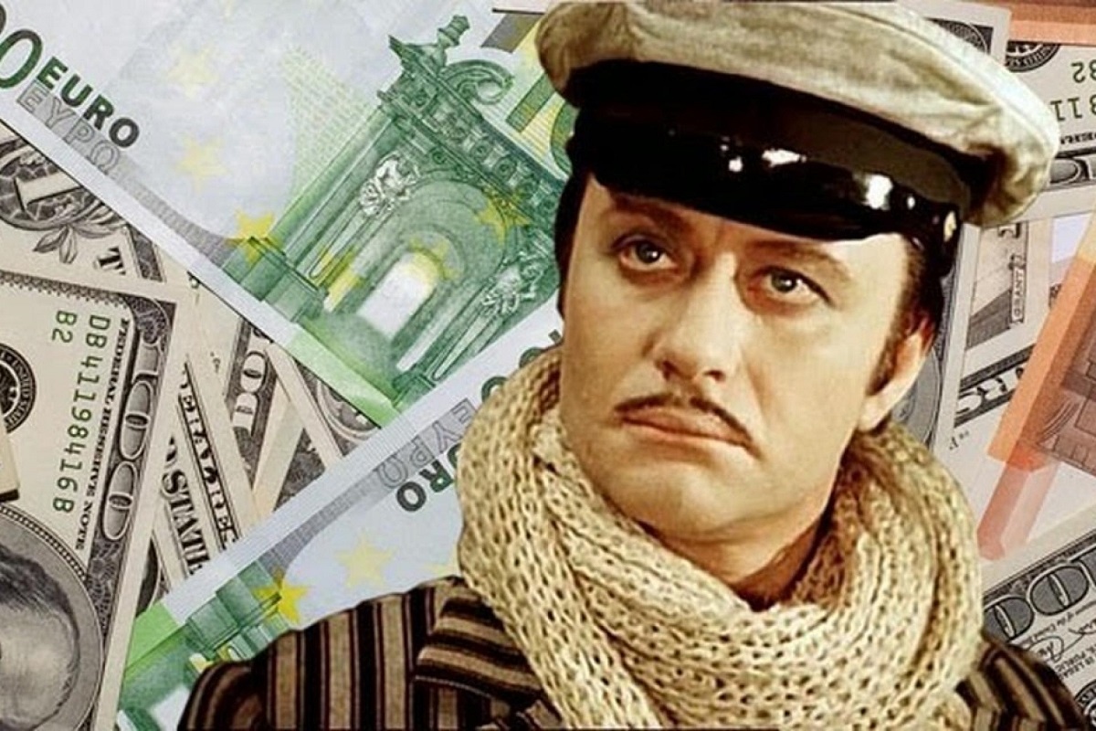 Великий Комбинатор