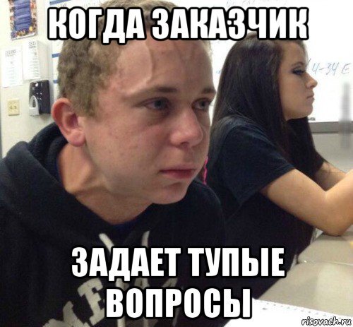 http://risovach.ru/upload/2018/03/mem/1_172326199_orig_.jpg