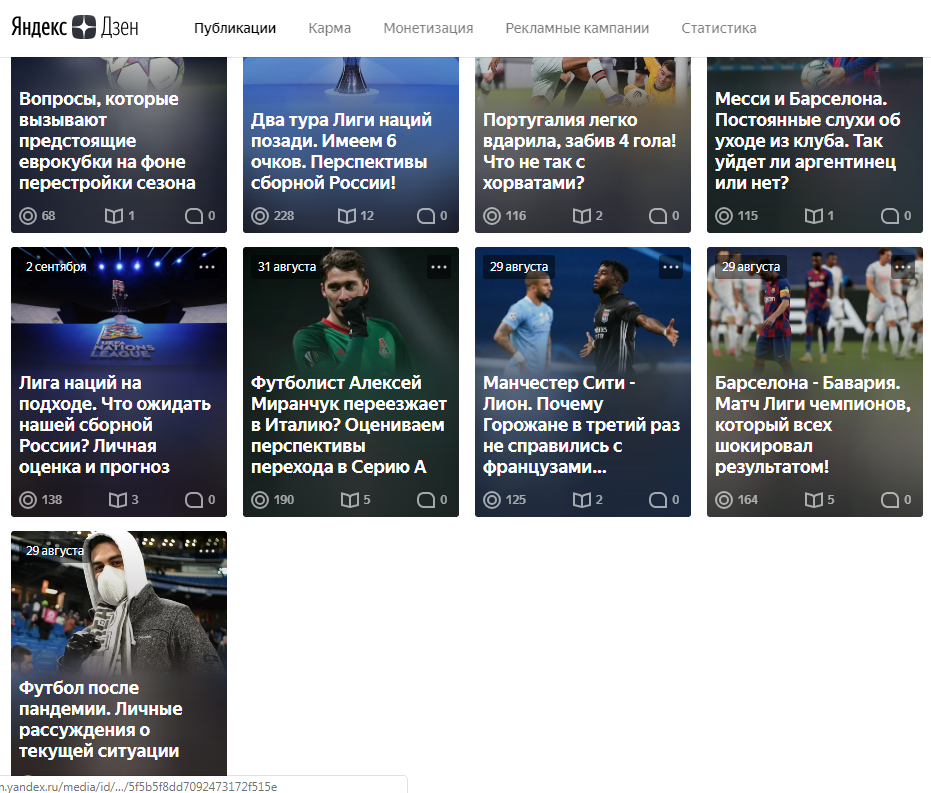Почему мало показов?? Что делаю не так? Не знаю...