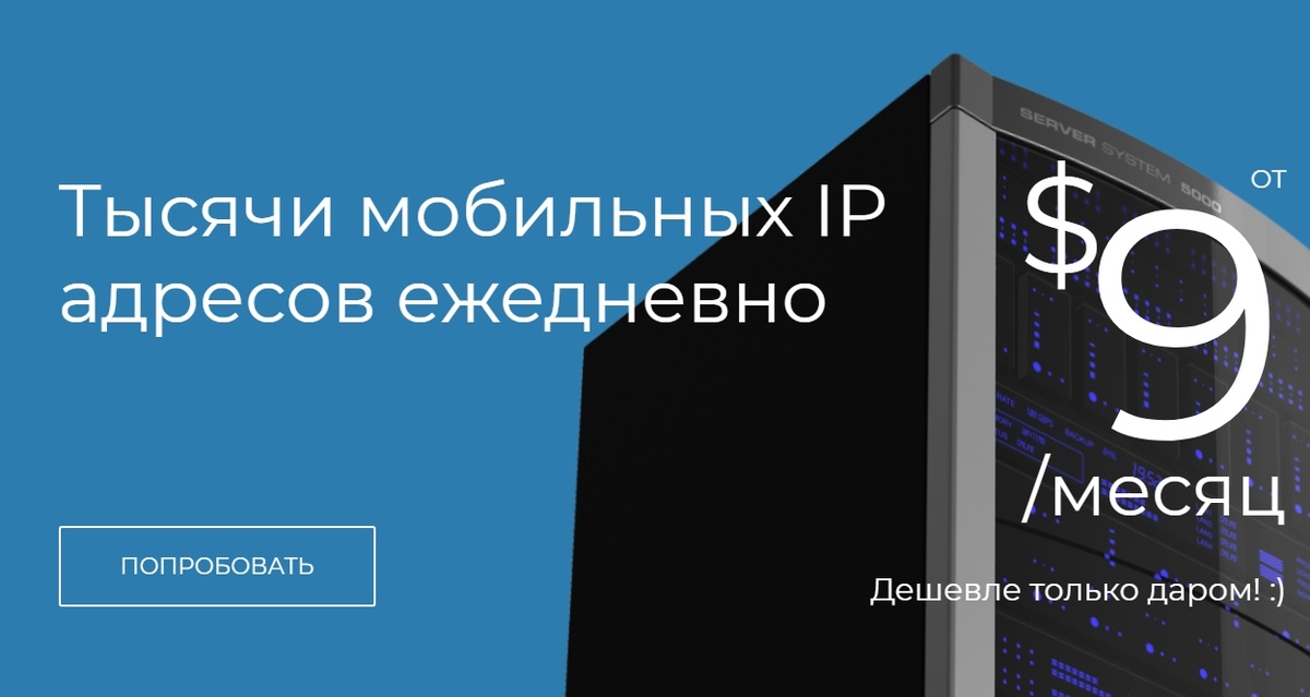 главная страница сайта лтеспейс