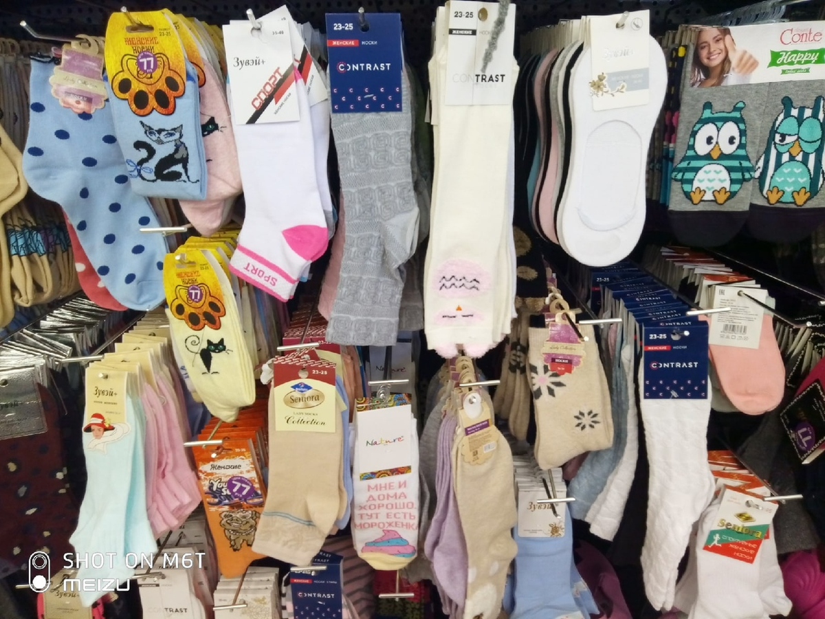 Автор - фото собственное