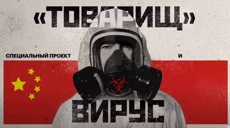 вторая волна covid-19