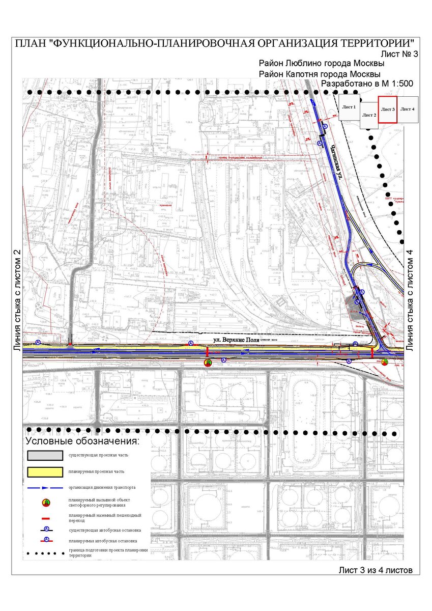 Южная рокада на карте москвы подробная схема 2021