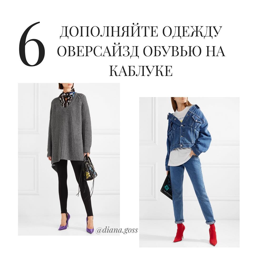 одежда на английском для детей. карточки одежда на английском. название одежды на английском. зимняя одежда на английском. оверсайз это привычка донашивать одежду.