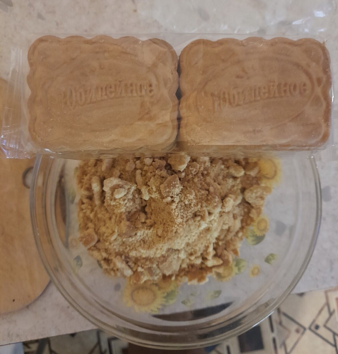 Печенье крошим