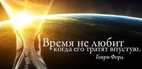 Золотые правила жизни