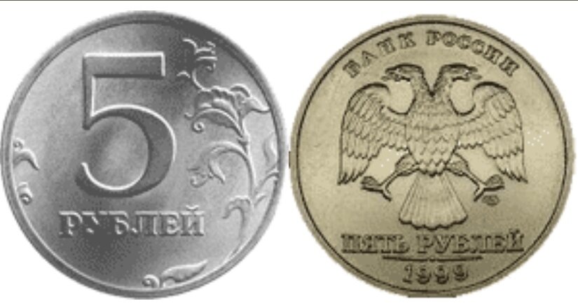 Самая дорогая монета РФ!