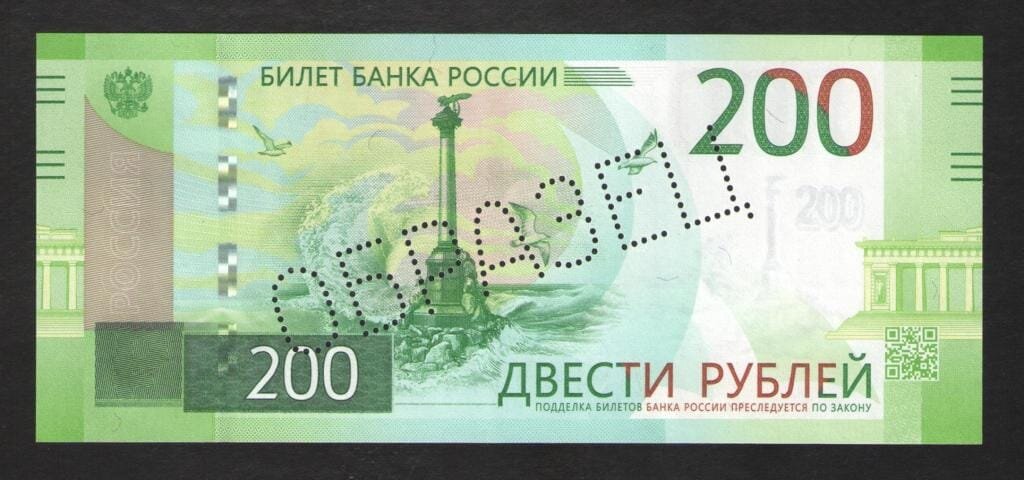 В Казани 200-рублевые банкноты продают за 300 рублей