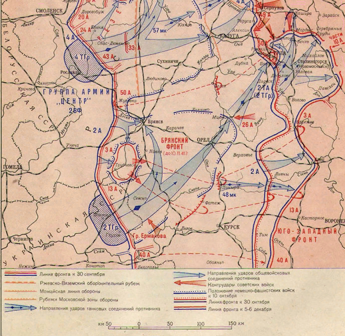 Сентябрь 1941 карта