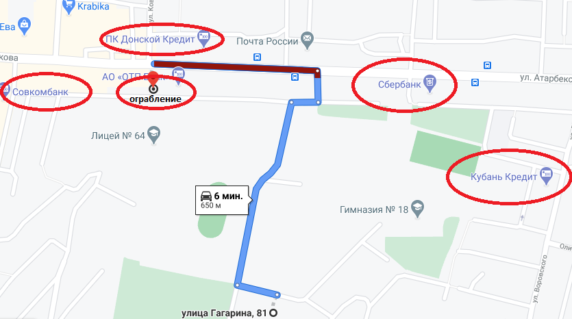 Гугл карта.