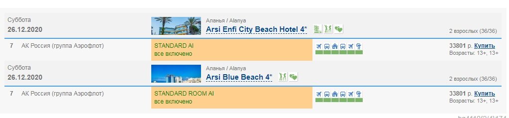 скрин фото с сайта библио глобус