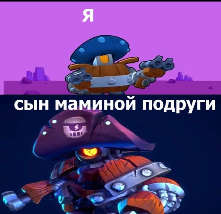 это не мем а жизнь!