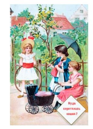 Картинка: общественное достояние. 