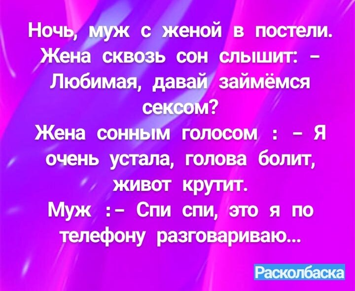 Смешные короткие анекдоты (18 шт)