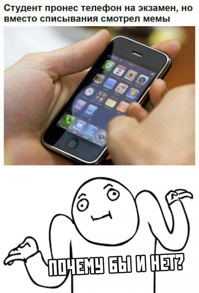 Умный юмор в картинках мемы