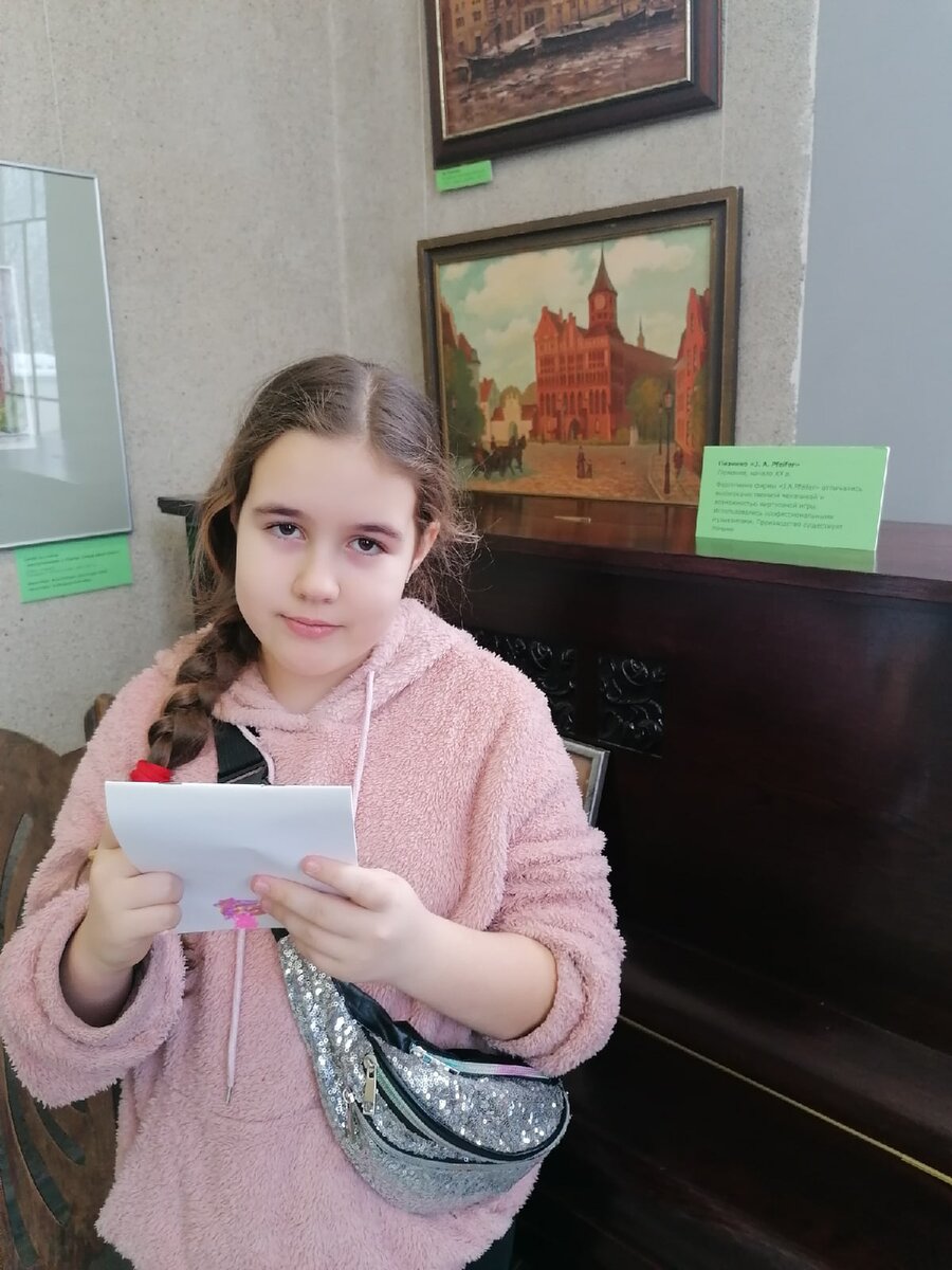 Моя ученица Алиса. Посещение Историко-художественного музея в целях исследования
