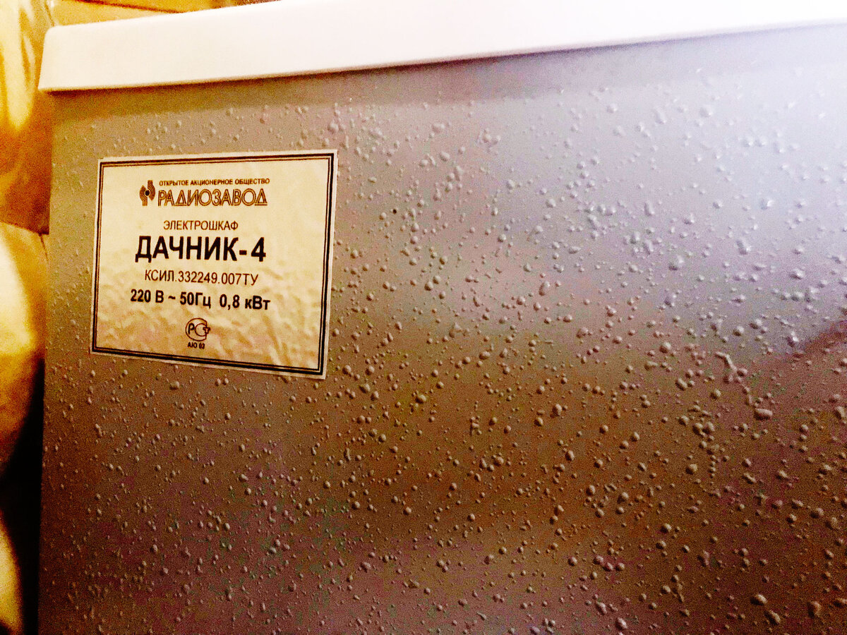 Фото автора. Здесь электрошкаф Дачник-4