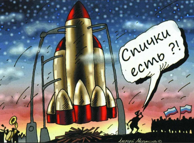 Изображение взято из открытых источников.