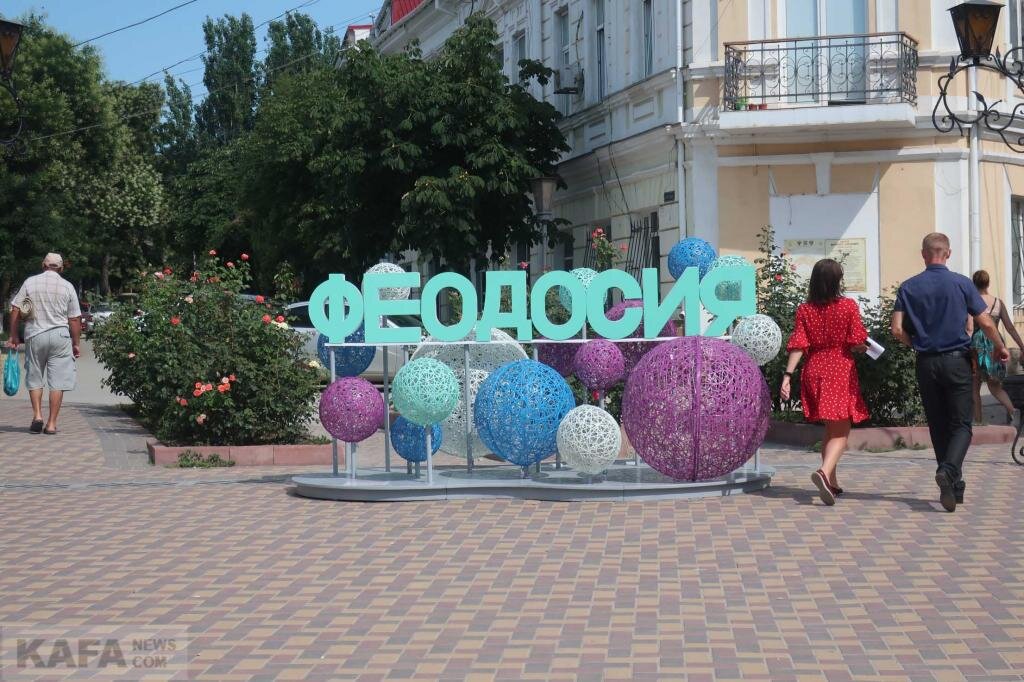 А вот это фото уже свеженькое, взято отсюда https://kafanews.com/novosti/180409/feodosiya-gotovimsya-k-prazdniku-na-ulitse_2021-07-28#news-media-1