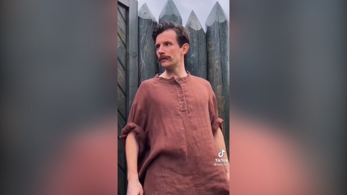 Скриншот: TikTok