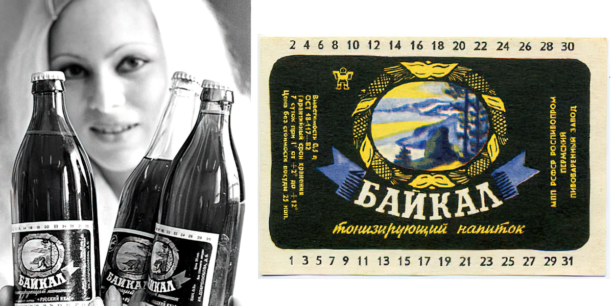 "Байкал" - созданный замещать Невыдуманные истории еды Дзен