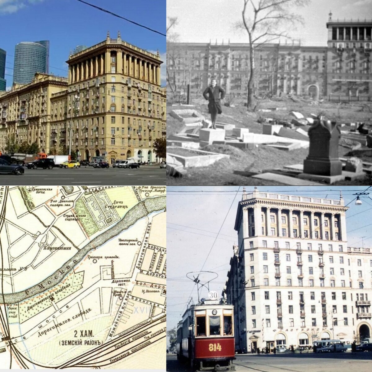 Коллаж автора