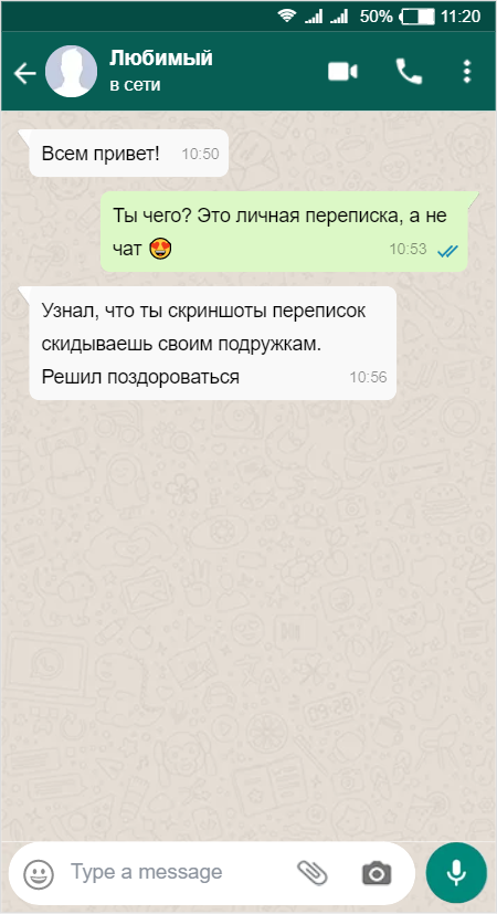 Статус в WhatsApp: что такое, как поставить/посмотреть, как удалить | Postium