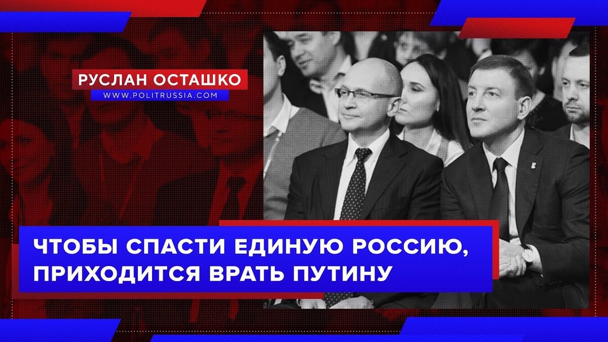http://putin24.info/upload/editor/news/2019.11/5dcd4ba1301da_1573735329.jpg