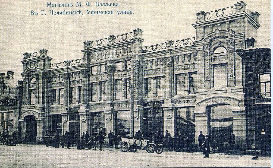 Автомобиль купца Валеева в окружении пролеток извозчиков. Источник изображения: https://www.znak.com