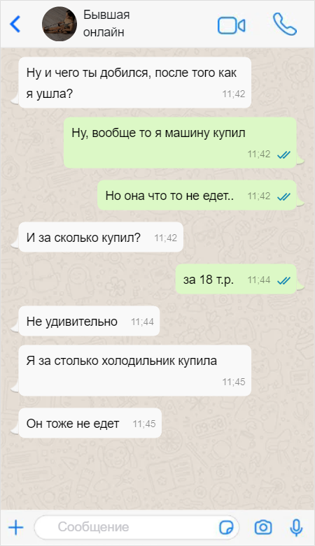 Фотография из личного архива