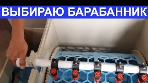 Фильтр для пруда своими руками 2 часть