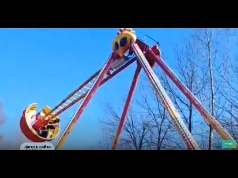 А это "Летающая тарелка", или как мои родители говорят "Вжих-вжих")))))🤣. Принцип тот же, что и у Морячка, но только качает слабее да плюс ещё кружит)))) . И опять, мне на этом аттракционе нормас))) Я показала вам самые наиболее посещаемые аттракционы этого парка))