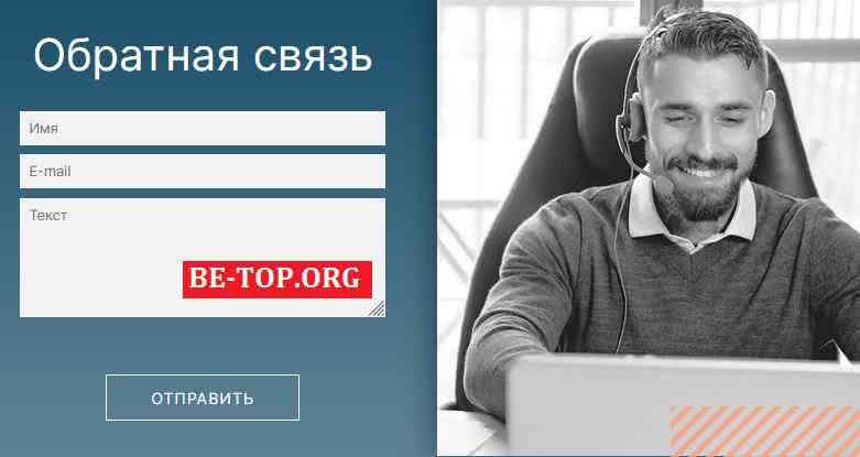 BeLLC МОШЕННИК отзывы и вывод денег