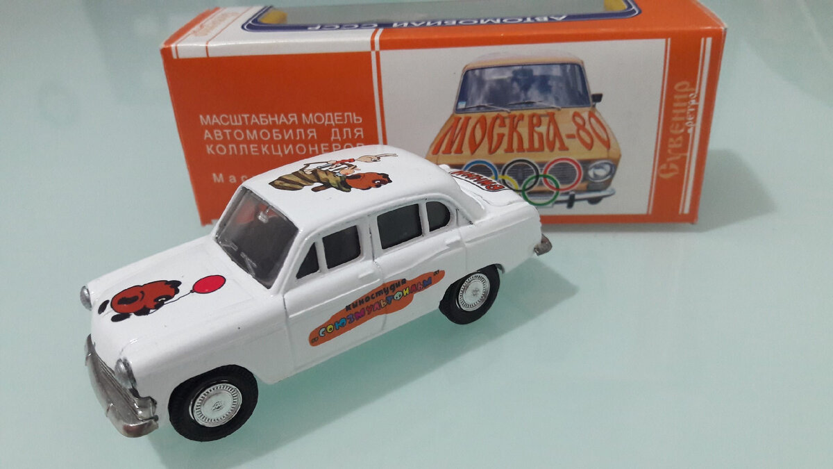 У всех машинок единая концепция дизайна: на бортах логотип, на багажнике название мультфильма, на крыше и капоте герои. На этой фотографии культовый "Винни Пух" 1969 г.