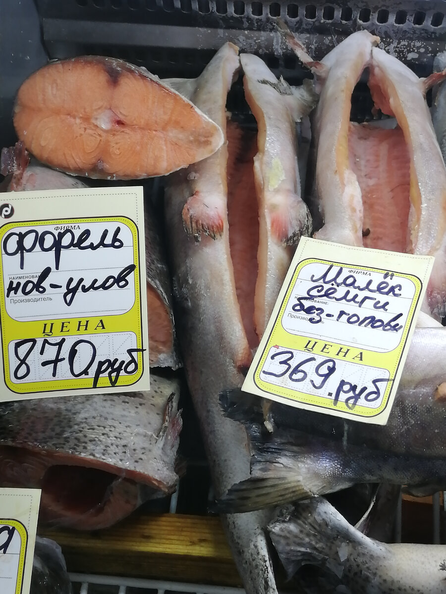 Форель и семга без головы