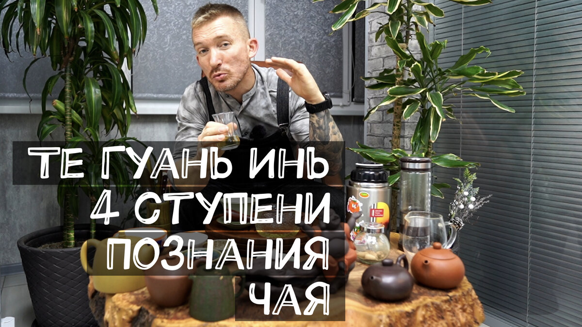 Заставка к ролику на YouTube (18 минут)