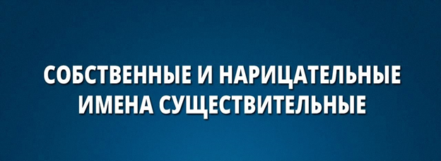 Тема сегодняшнего урока