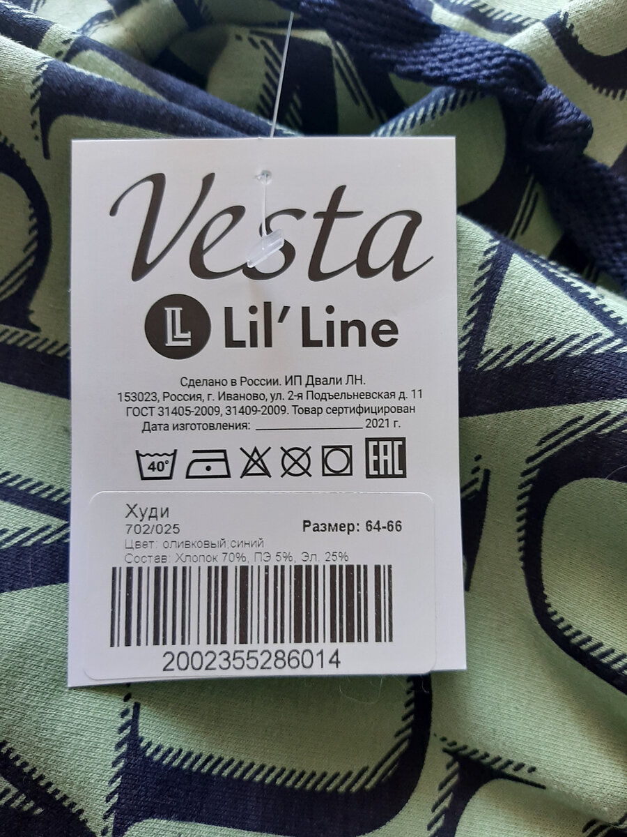 Вот здесь цвет реальный.