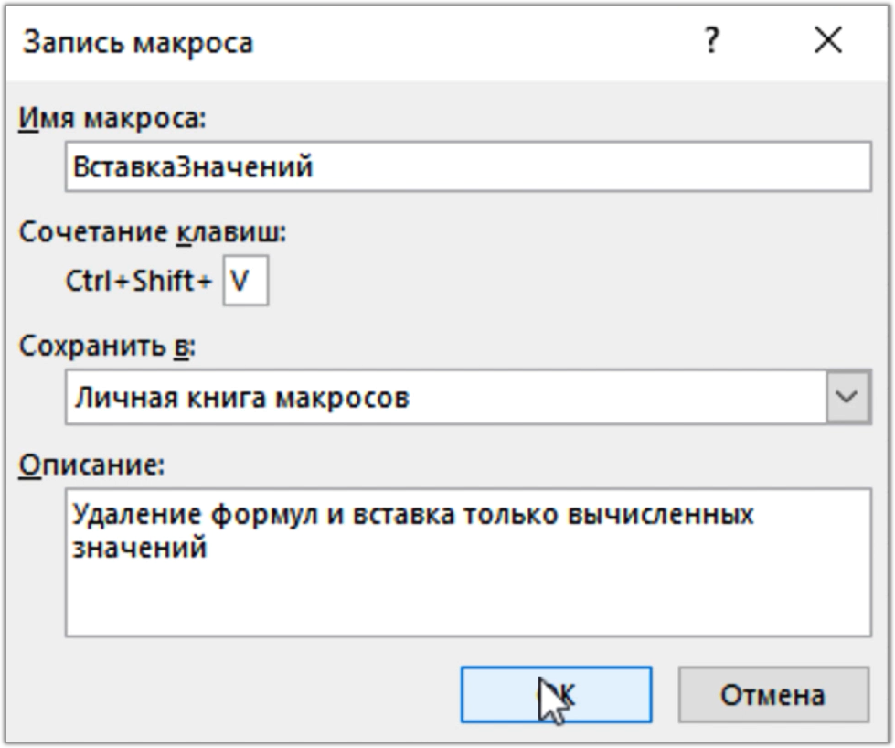 автошкола-автопрофи63.рф • Просмотр темы - Программное очищение буфера EXCEL