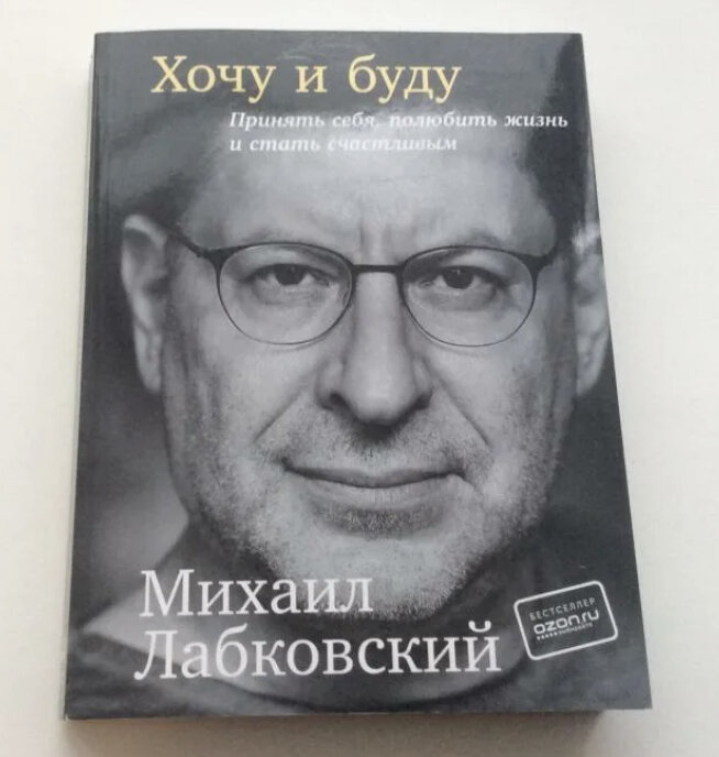 Психология 