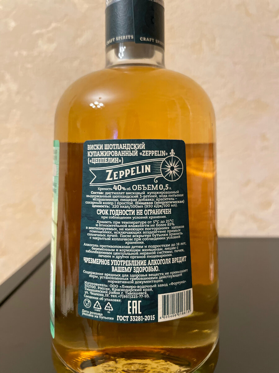 Фото сделано автором