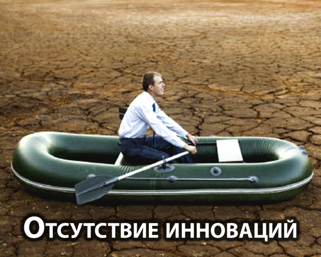 Источник фото https://www.gd.ru/articles/4326-stagnatsiya-biznesa