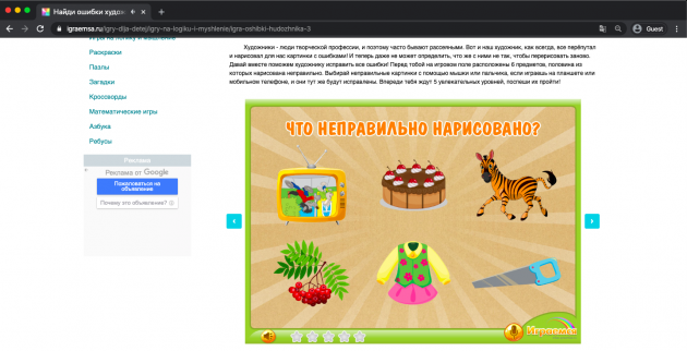 Листайте вправо, чтобы увидеть больше изображений