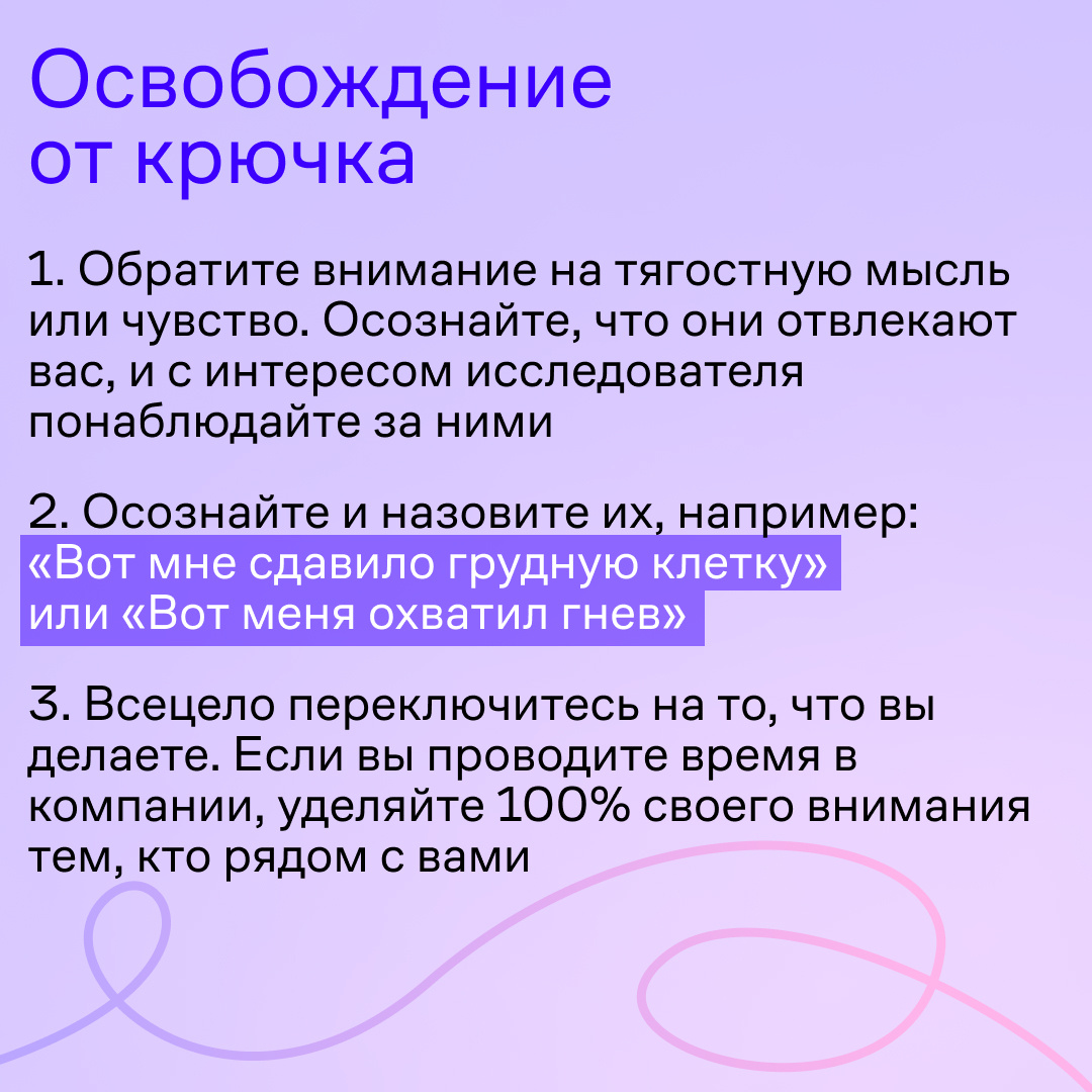 -2-3