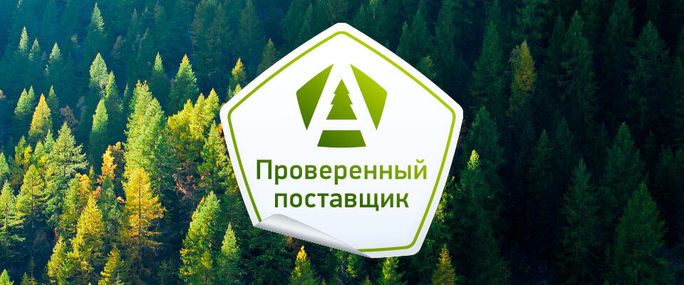 Архангельский лес