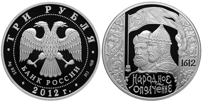 Хочу такую монету (серебро)
