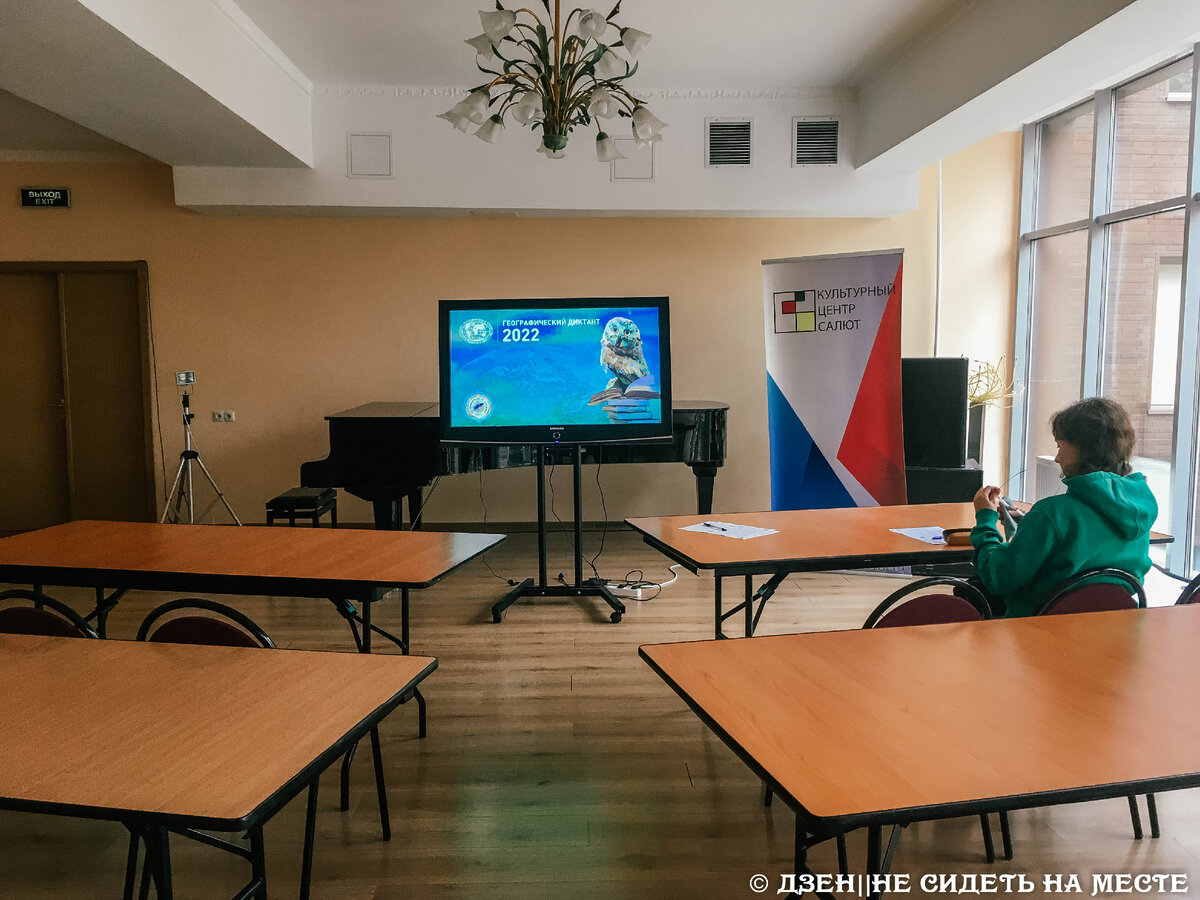 Важный плюс этого диктанта – перед ним не волнуешься! Ведь это развлечение, а не экзамен