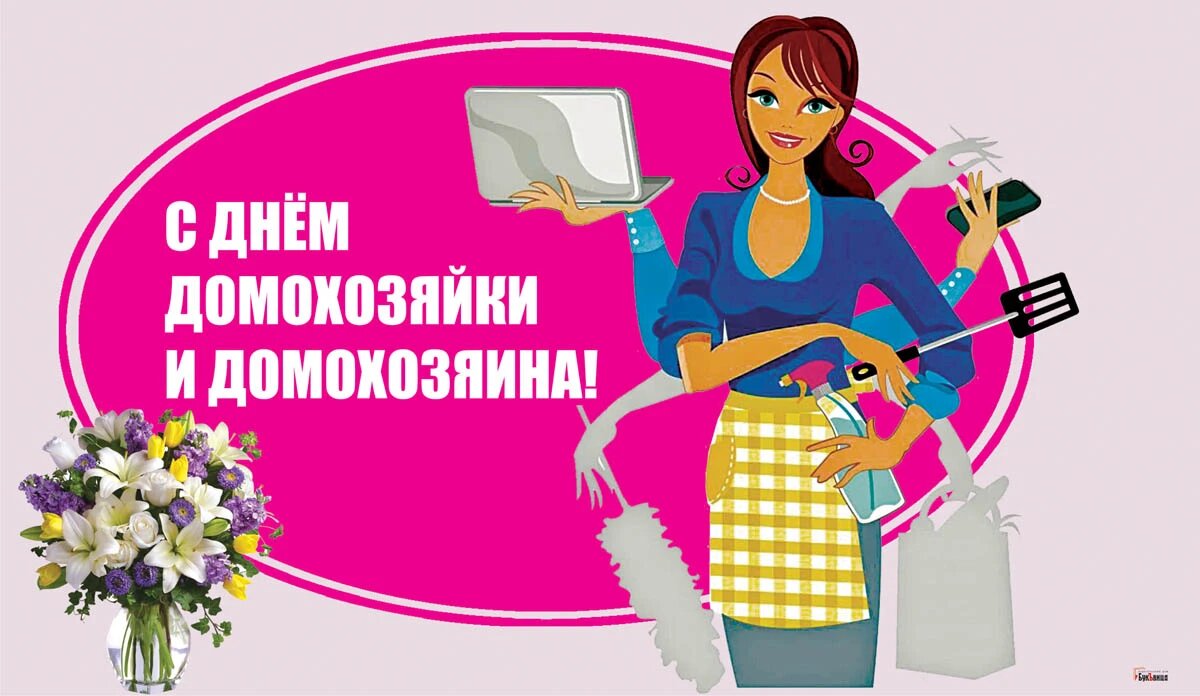 Блогерше Башкирской Домохозяйке угрожают из-за юмора