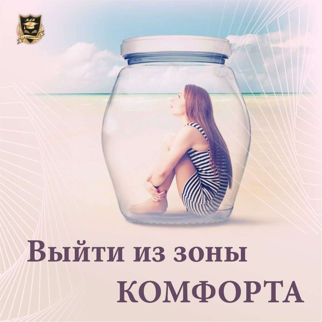 5 Неожиданных Секретов Успеха: Как Достичь Востребованности в Современном Мире" 