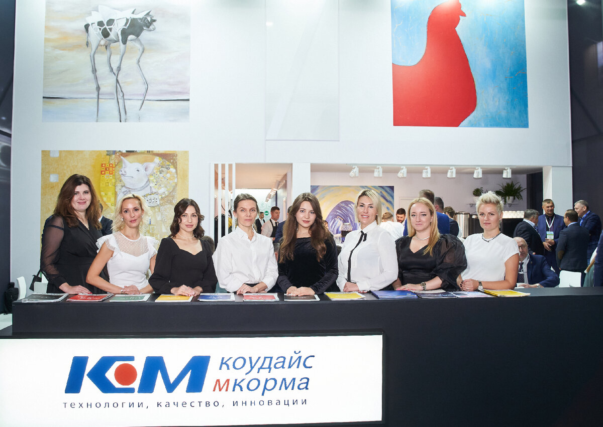 Компания «Коудайс МКорма» стала дважды лауреатом, получив награду за «Инновационное кормовое решение» и «За самый оригинальный стенд» 